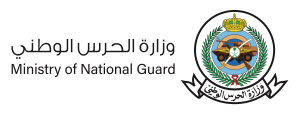 شعار-الحرس-الوطني-السعودي